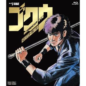 【取寄商品】BD/OVA/MIDNIGHT EY...の商品画像