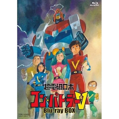 【取寄商品】BD/TVアニメ/超電磁ロボ コン・バトラーV Blu-ray BOX(Blu-ray)...
