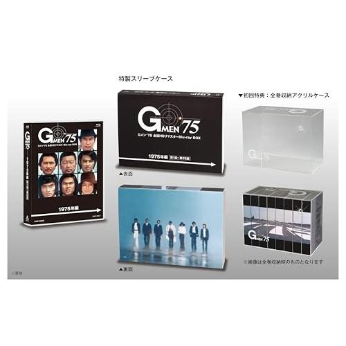 【取寄商品】BD/国内TVドラマ/Gメン'75 全話HDリマスターBlu-ray BOX 1975年...