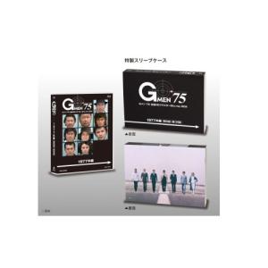 【取寄商品】BD/国内TVドラマ/Gメン'75 全話HDリマスターBlu-ray BOX 1977年編(Blu-ray)【Pアップ