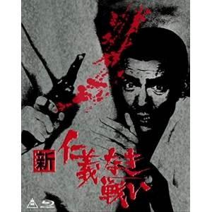 【取寄商品】BD/邦画/新 仁義なき戦い Blu-ray BOX(Blu-ray) (初回生産限定版)｜surpriseweb