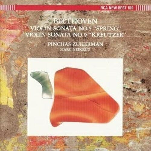 CD/ピンカス・ズーカーマン/ベートーヴェン:ヴァイオリン・ソナタ第9【Pアップ