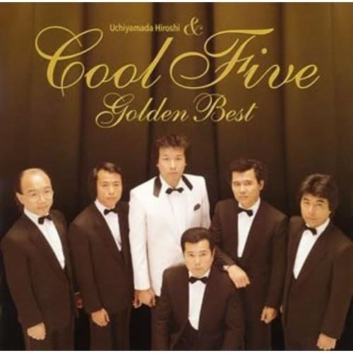 CD/内山田洋とクールファイブ/ゴールデン☆ベスト 内山田洋とクール・ファイブ