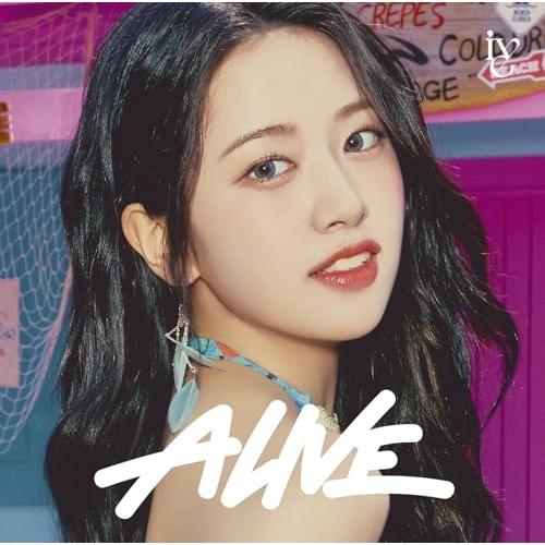 CD/IVE/ALIVE (メンバーソロジャケット盤/YUJIN ver.)