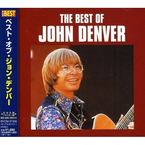 CD/ジョン・デンヴァー/ベスト・オブ・ジョン・デンバー
