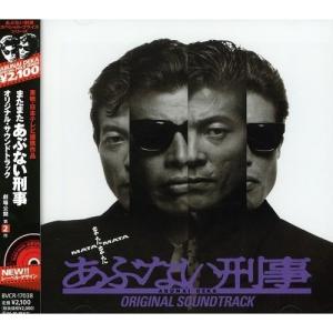 ソニーミュージック（Sony Music） CD/オリジナル・サウンドトラック