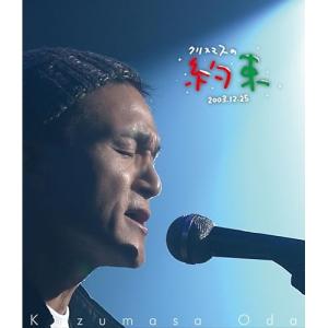 BD/小田和正/クリスマスの約束2003(Blu...の商品画像