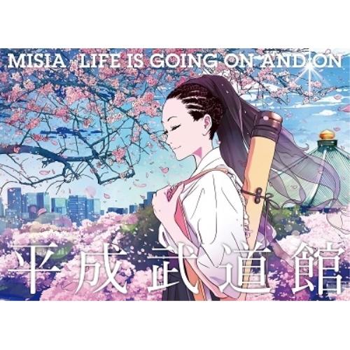 BD/MISIA/MISIA平成武道館 LIFE IS GOING ON AND ON(Blu-ra...