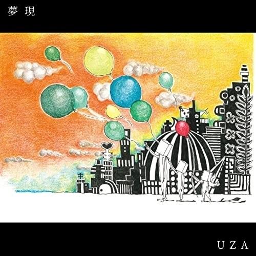 【取寄商品】CD/UZA/夢現
