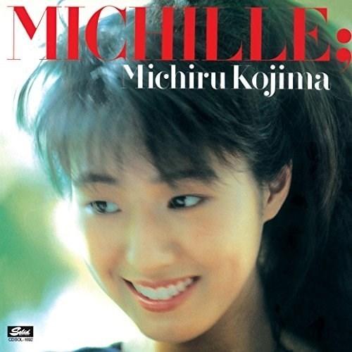 【取寄商品】CD/児島未知瑠/MICHILLE +1 (解説歌詞付)