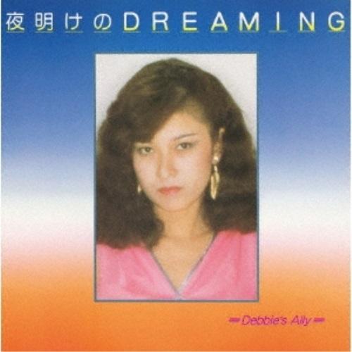 【取寄商品】CD/Debbie&apos;s Ally/夜明けのDREAMING (解説歌詞付)