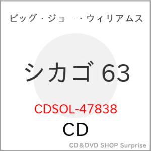 【取寄商品】CD/ビッグ・ジョー・ウィリアムス/シカゴ 63 (解説付) (完全限定生産盤)｜surpriseweb