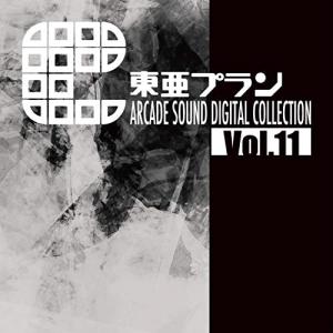強欲な獣のムジカ 東方剛欲異聞 ORIGINAL SOUND TRACK / 黄昏