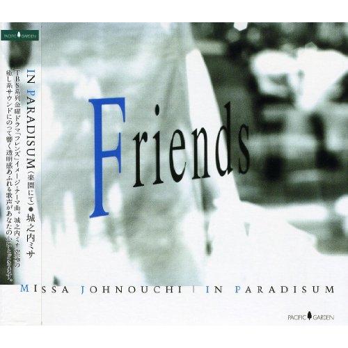 CD/城之内ミサ/IN PARADISUM(楽園にて) 〜シングル・ヴァージョン〜(TBSドラマ「フ...