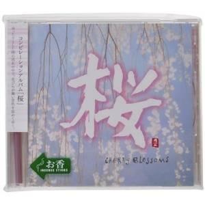 CD/オムニバス/桜【Pアップ