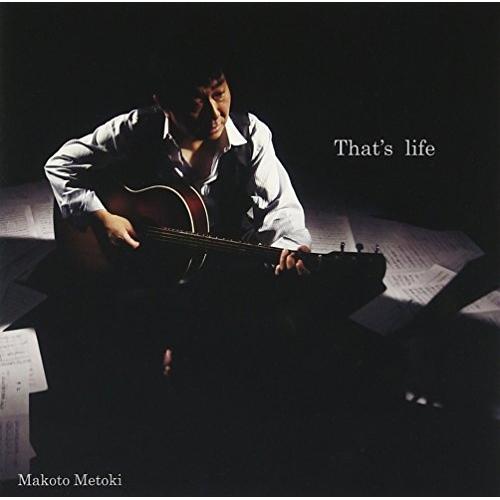 CD/目時誠/That's life