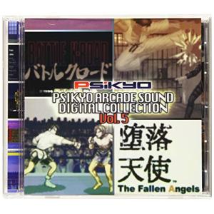 CD 彩京 ARCADE SOUND COLLECT Vol.5