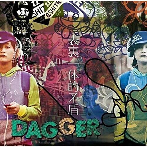 CD/DAGGER/表裏一体的矛盾【Pアップ