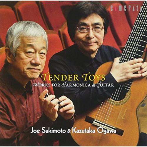 CD/崎元讓&amp;小川和隆/優しき玩具〜ハーモニカとギターの作品集