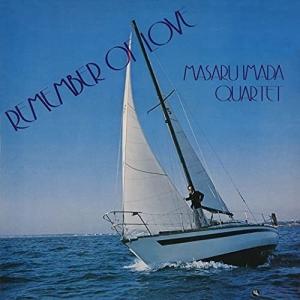 CD/今田勝カルテット/リメンバー・オブ・ラヴ