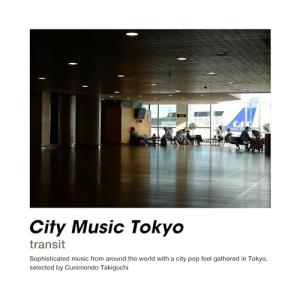 【取寄商品】CD/オムニバス/CITY MUSIC TOKYO transit｜surpriseweb