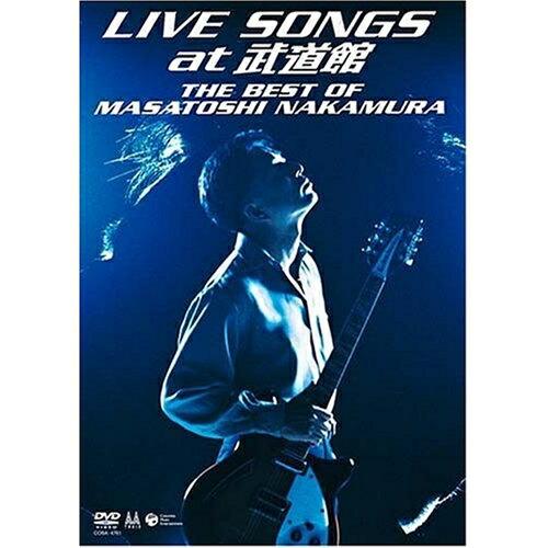 DVD/中村雅俊/LIVE SONGS at 武道館 THE BEST OF MASATOSHI N...