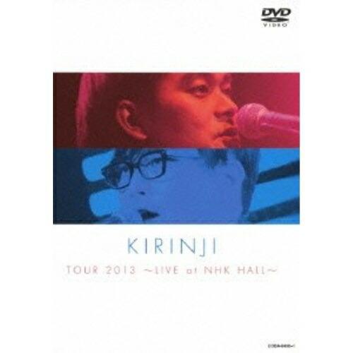 DVD/キリンジ/KIRINJI TOUR 2013 〜LIVE at NHK HALL〜【Pアップ