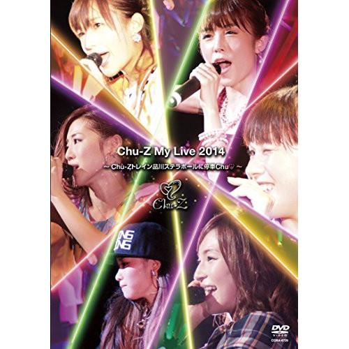DVD/Chu-Z/Chu-Z My Live 2014 〜Chu-Zトレイン品川ステラボールに停車...