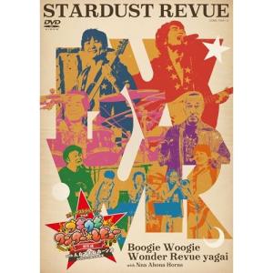 スタ☆レビ40周年 東西あわせて108曲 煩悩ライブ【DVD】/スターダスト
