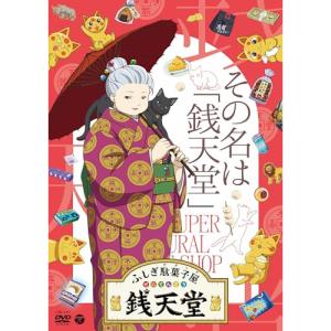 拝啓、父上様 DVD-BOX [DVD] : ポプカル ヤフー店 - 通販 - Yahoo