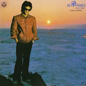 松山千春/デビュー35周年記念 松山千春 Summer Live In 十勝〈… デビュー35周年記念 松山千春 Summer Live In 十勝 中古DVD