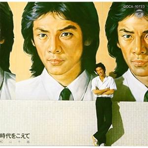 松山千春 1977〜1979 ORIGINAL ALBUM BOX CD6枚組 歌詞ブックレット付