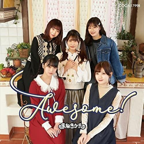 CD/まねきケチャ/Awesome! (初回限定盤(TYPE-B))