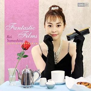CD/山下伶/Fantastic Films (UHQCD)