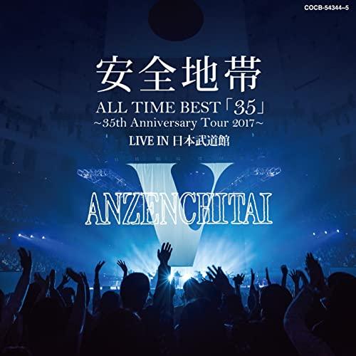 CD/安全地帯/ALL TIME BEST「35」〜35th Anniversary Tour 20...