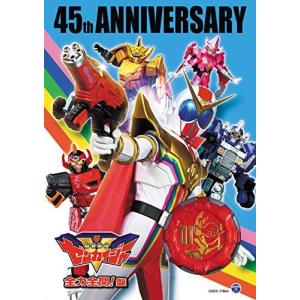 CD/(特撮)/機界戦隊ゼンカイジャー 主題歌 (限定盤/全力全開!盤)