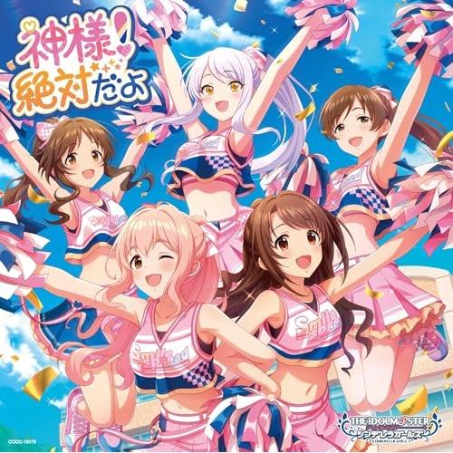 CD/ゲーム・ミュージック/THE IDOLM＠STER CINDERELLA GIRLS STAR...
