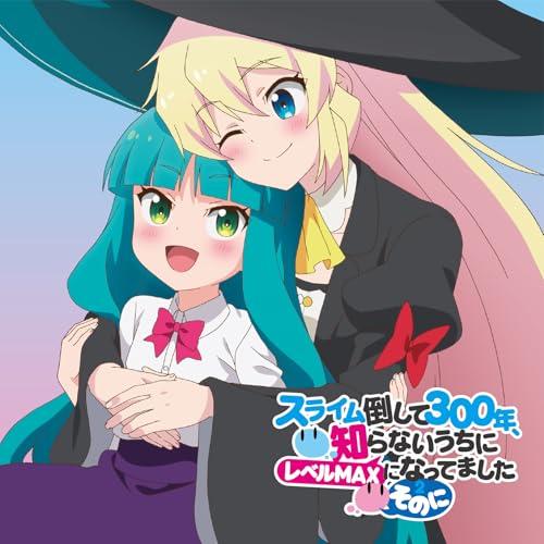 CD/小倉唯/So☆Lucky (スライム盤)