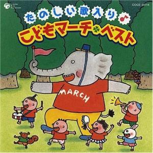 うたのおねえさん 小鳩くるみ ベストコレクション CD6枚組 VFD-10188