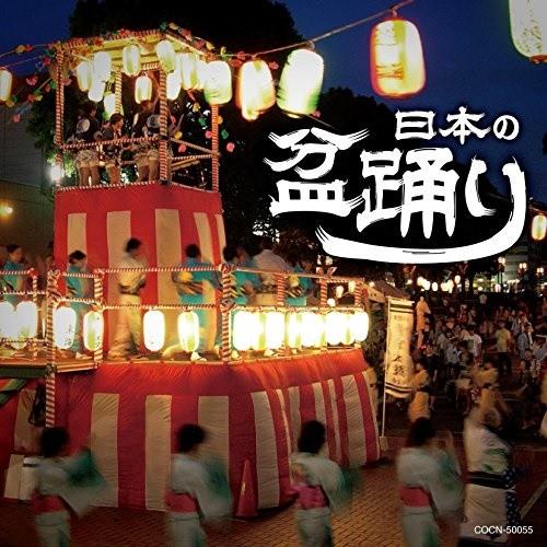 CD/伝統音楽/日本の盆踊り