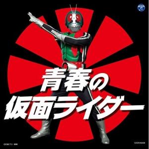 日本コロムビア 〈ANIMEX 1200シリーズ〉(31)テレビオリジナルBGM
