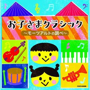 英語教材 イングリッシュアドベンチャー 『コインの冒険』 CD全12巻