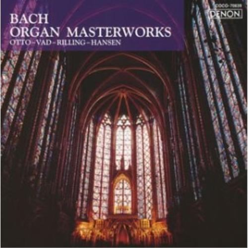 CD/ハンス・オットー/トッカータとフーガ〜バッハ:オルガン名曲集
