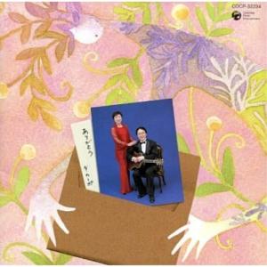 DVD ふぞろいの林檎たち 中井貴一 時任三郎 全5巻 ※ケース無し発送