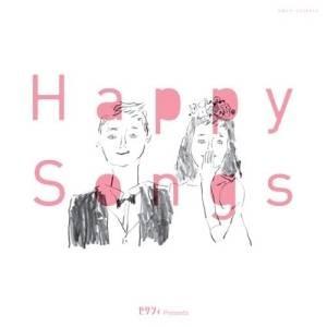 CD/オムニバス/Happy Songs【Pアップ