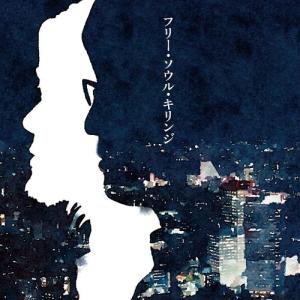 キリンジ / 47'45'' (2枚組アナログレコード) 〔LP