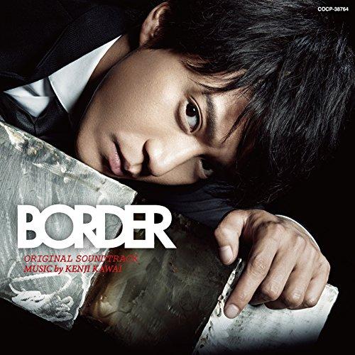 CD/川井憲次/BORDER ORIGINAL SOUNDTRACK MUSIC by KENJI ...