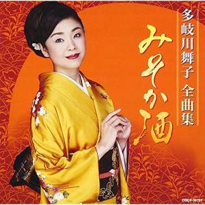 Cd 多岐川舞子 多岐川舞子全曲集 みそか酒 Bindiktara Kemdikbud Go Id Index Php