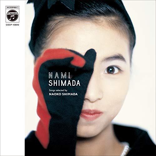 CD/NAMI SHIMADA/NAMI SHIMADA songs selected by NAO...