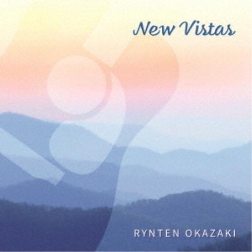 CD/岡崎倫典/New Vistas【Pアップ